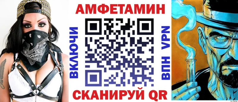 где купить наркоту  Апшеронск  АМФ Розовый 