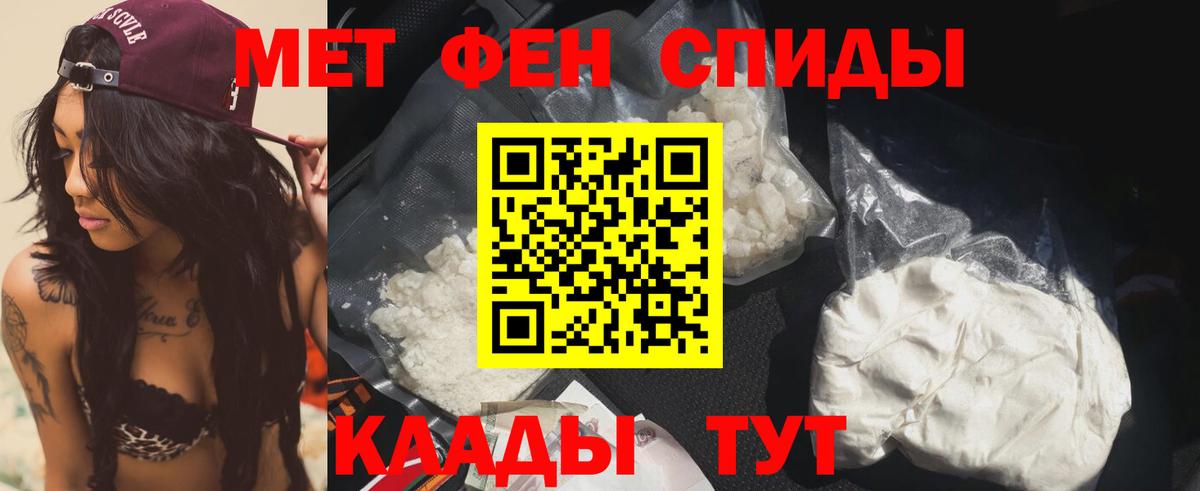 Амфетамин  АМФЕТАМИН  Апшеронск  Амфетамин Розовый  мориарти Telegram  Вход с VPN 
