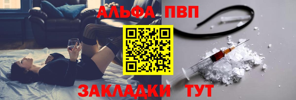 APVP СК КРИС  A PVP СК КРИС  Апшеронск 