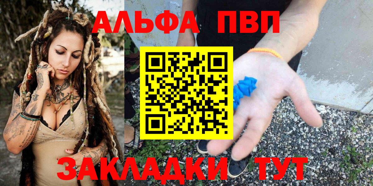 МЕФ кристаллы  Апшеронск  Вход с VPN  Гашиш  ГЕРОИН  Каннабис  Cocaine 
