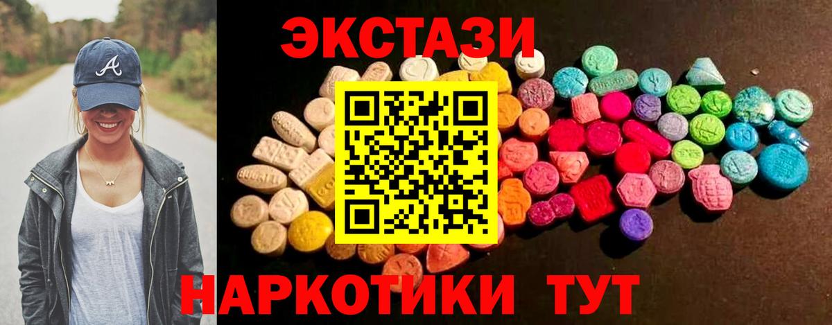 ЭКСТАЗИ Дубай Апшеронск