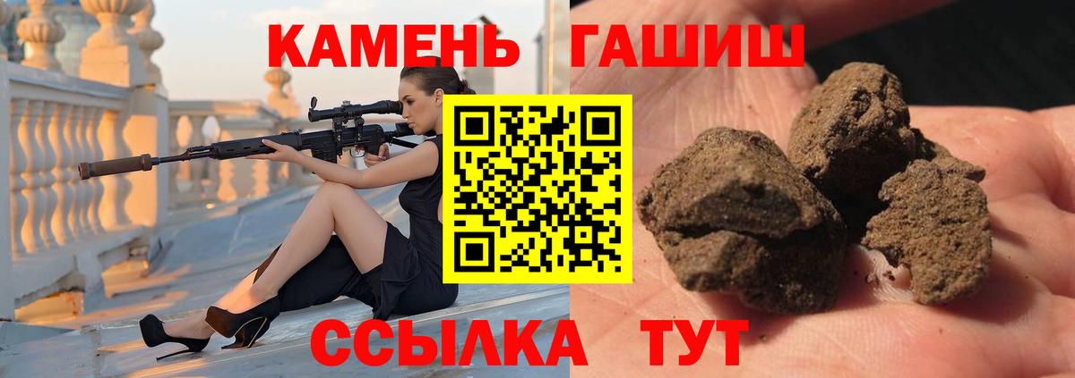 Гашиш hashish Апшеронск