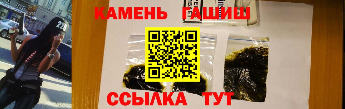 ГАШИШ VHQ Апшеронск