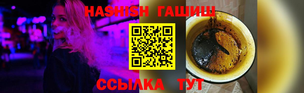 даркнет сайт  Апшеронск  ГАШ  ГАШ 40% ТГК  ГАШ убойный 