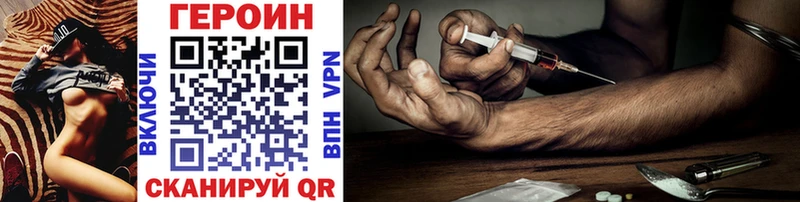 hydra ссылка  Апшеронск  ГЕРОИН Heroin 
