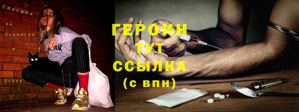 каннабис Теберда