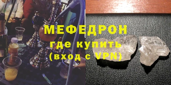 прущие грибы Ачинск