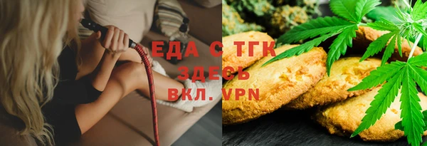 прущая мука Вяземский