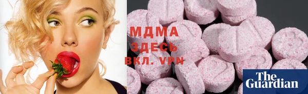 гидра Всеволожск