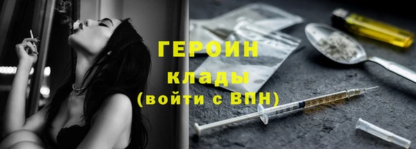 MESCALINE Бердск