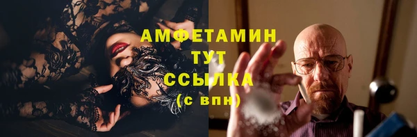 MESCALINE Бердск