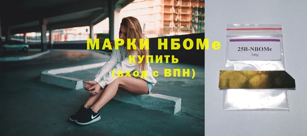 кокаин премиум Воткинск