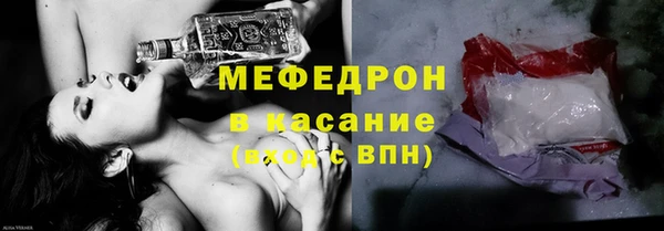 прущие грибы Ачинск