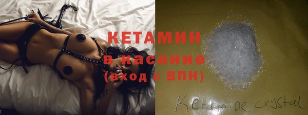 кокаин премиум Воткинск