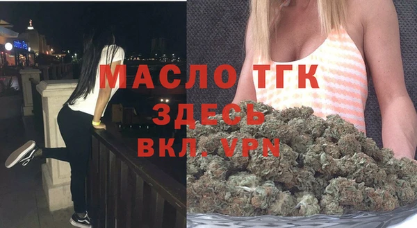 синтетический гашиш Таштагол