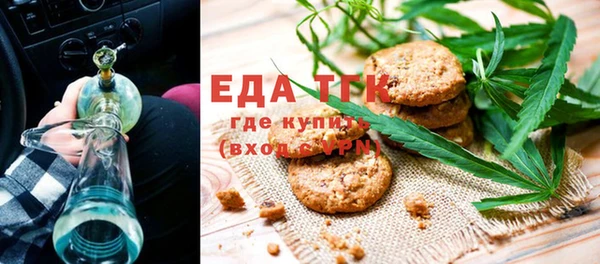 каннабис Теберда
