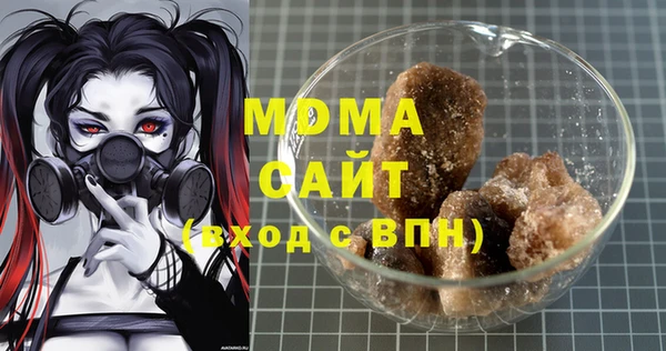 кокаин премиум Воткинск
