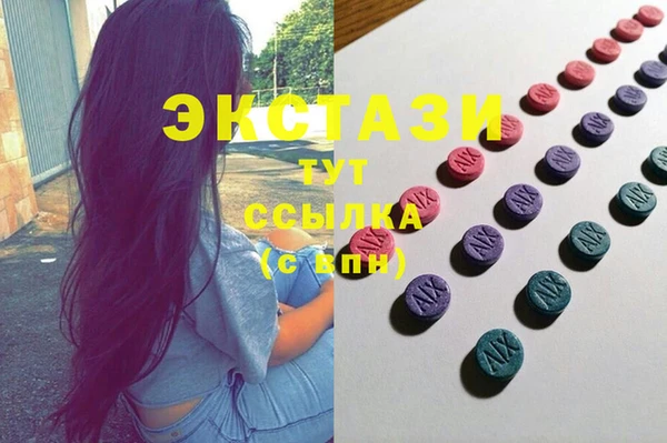 синтетический гашиш Таштагол