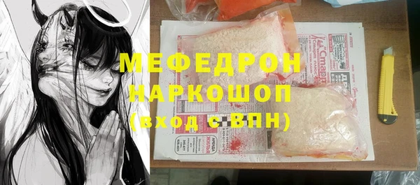 кокаин премиум Воткинск