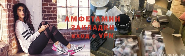 гидра Всеволожск