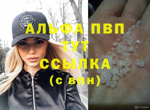 MESCALINE Бердск