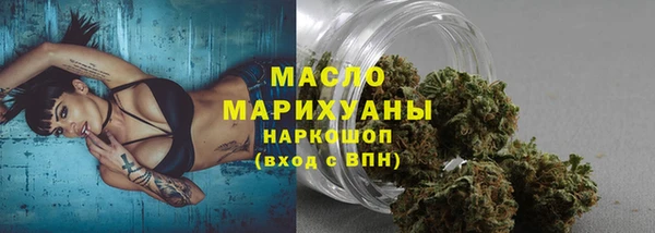 кокаин премиум Воткинск