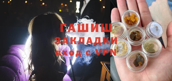 гидра Всеволожск