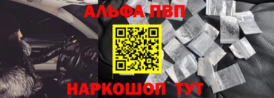 трава Апрелевка