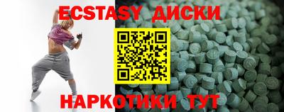 MDMA Premium VHQ Абинск