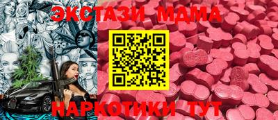 mdma Апрелевка
