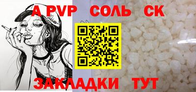mdma Апрелевка