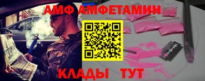 MDMA Premium VHQ Абинск