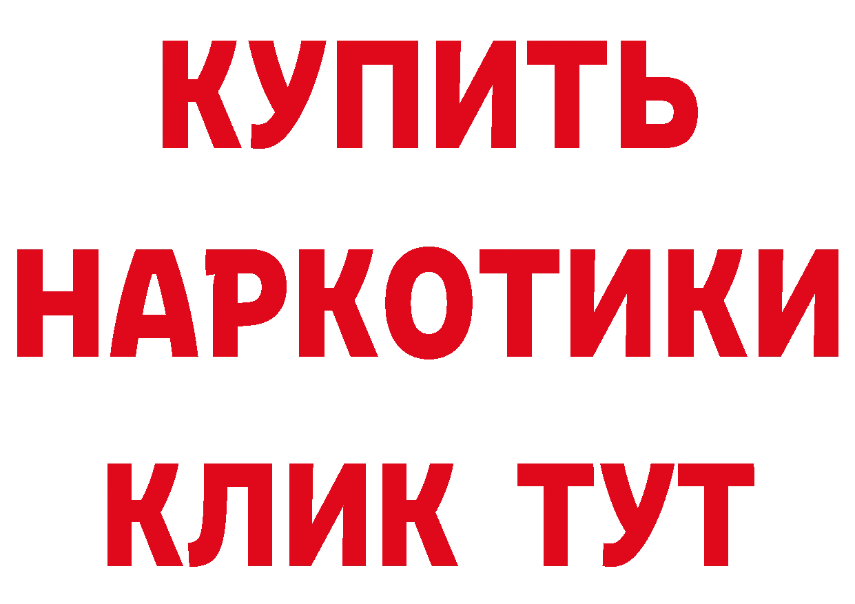 ГАШ Изолятор tor сайты даркнета mega Апшеронск