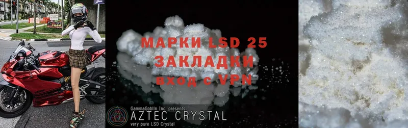 это наркотические препараты  Апшеронск  LSD-25 экстази ecstasy 