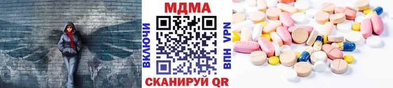 где найти наркотики  Апшеронск  MDMA Molly 