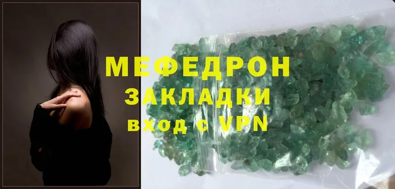 Меф кристаллы  мега ONION  Апшеронск 