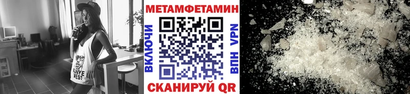 МЕТАМФЕТАМИН мет  хочу   Апшеронск 