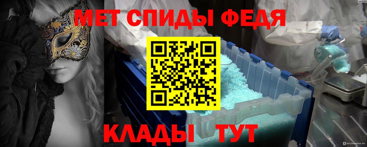 МЕТАМФЕТАМИН Декстрометамфетамин 99.9%  МЕТАМФЕТАМИН Декстрометамфетамин 99.9%  Метамфетамин  Вход с VPN  Апшеронск 