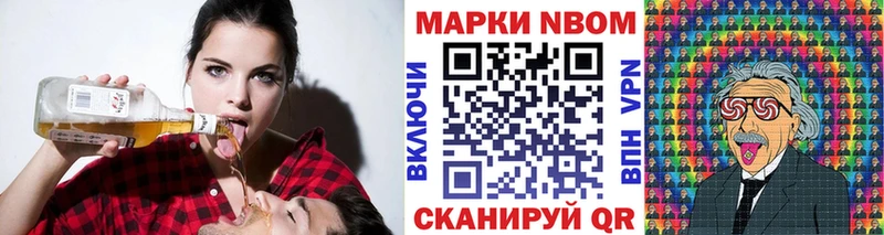 Марки 25I-NBOMe 1,8мг  Апшеронск 