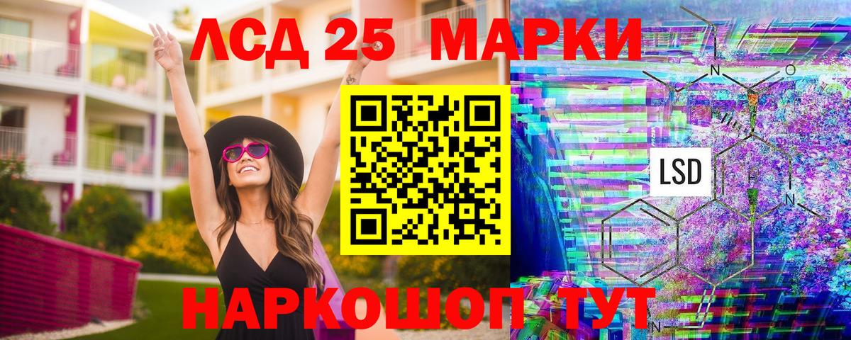 Апшеронск  Марки NBOMe 1,8мг  Марки NBOMe 1,8мг  Вход с VPN 