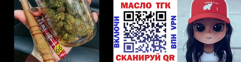купить закладку  Апшеронск  мориарти телеграм  ТГК вейп 