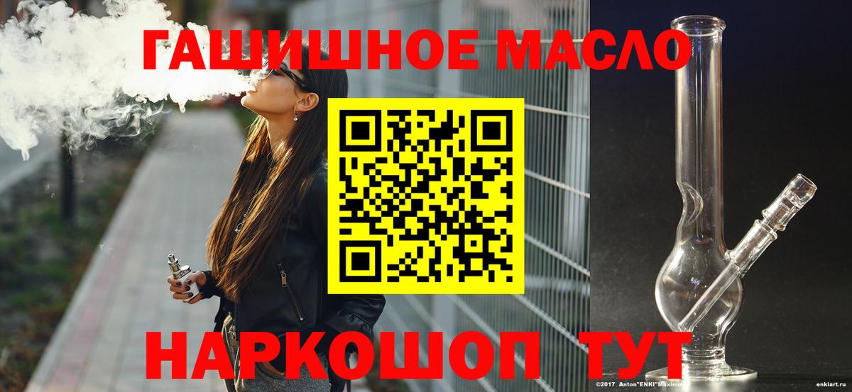 A PVP Апшеронск