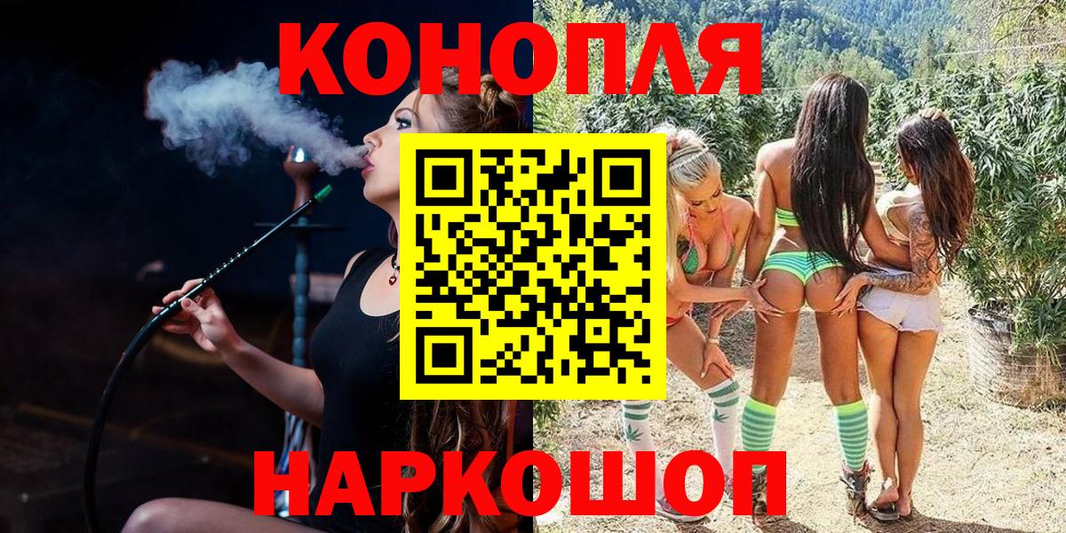 Шишки марихуана THC 21%  Бошки Шишки VHQ  Апшеронск 