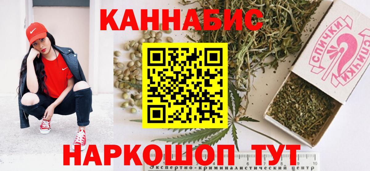 Шишки марихуана Bruce Banner Апшеронск